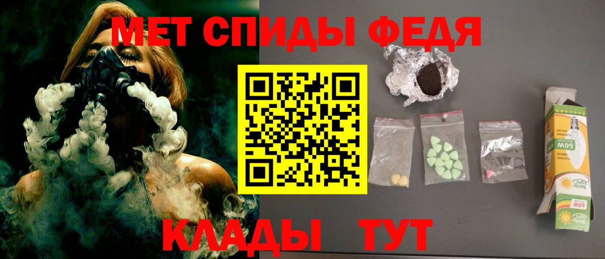 АМФ Premium  Вход с VPN  АМФЕТАМИН  Рославль 