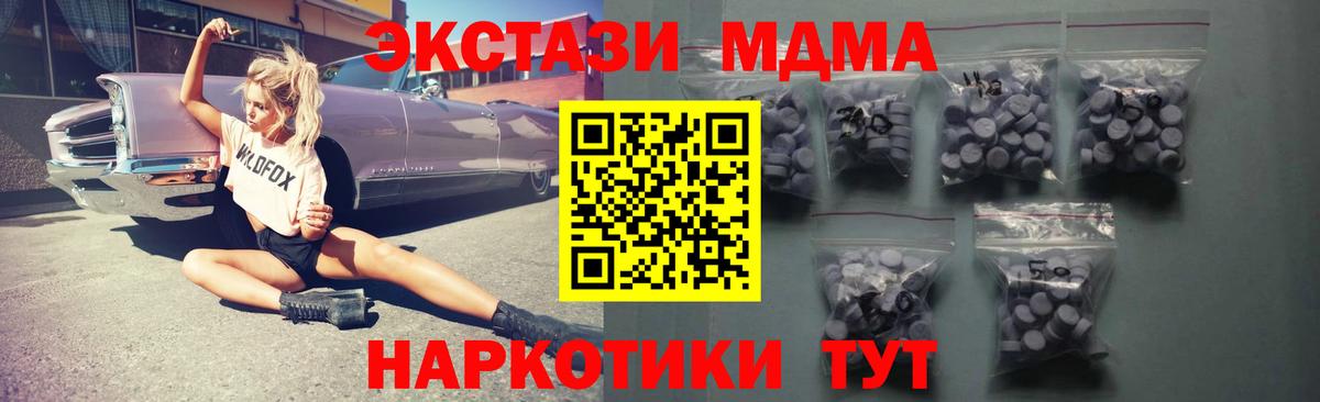 Экстази 99% Рославль