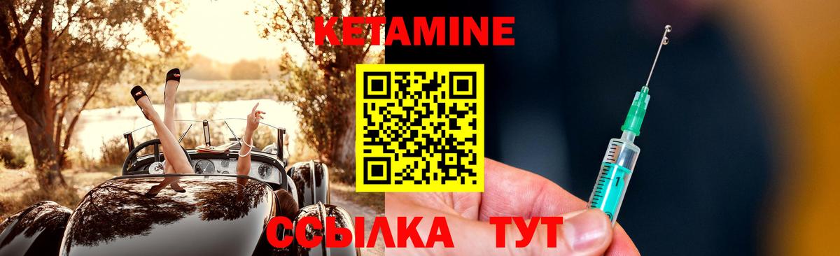 shop Telegram  КЕТАМИН ketamine  Вход с VPN  Кетамин VHQ  Рославль 
