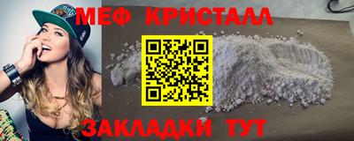 амф Пенза