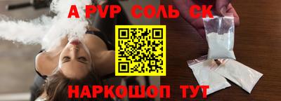 МДМА Первоуральск
