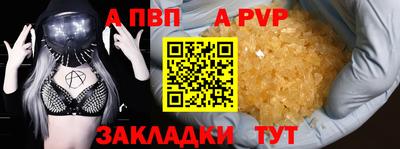 амф Пенза