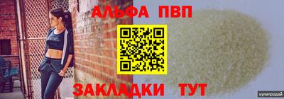 гашик Партизанск