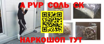 гашик Партизанск