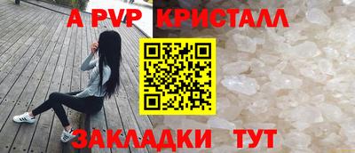 гашик Партизанск