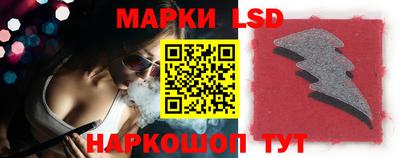 гашик Партизанск