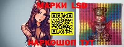 гашик Партизанск