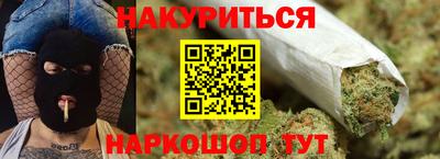 гашик Партизанск