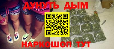 гашик Партизанск