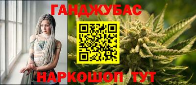 гашик Партизанск