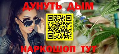 гашик Партизанск