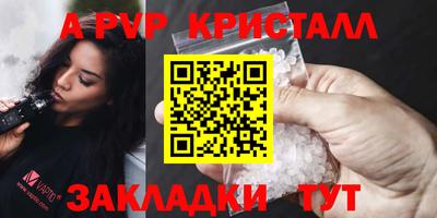 гашик Партизанск
