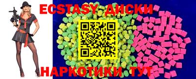 МДМА Первоуральск