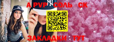 гашик Партизанск