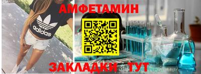 гашик Партизанск
