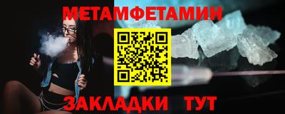 гашик Партизанск