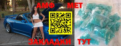 амф Пенза