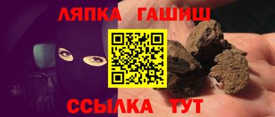 амф Пенза