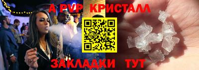 МДМА Первоуральск
