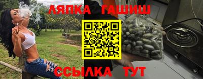 амф Пенза