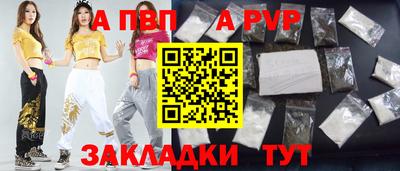 гашик Партизанск