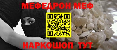 гашик Партизанск