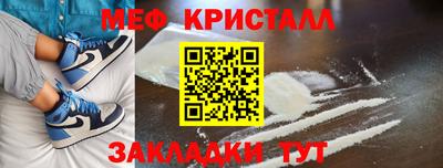 МДМА Первоуральск