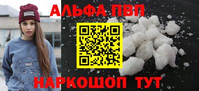 амф Пенза