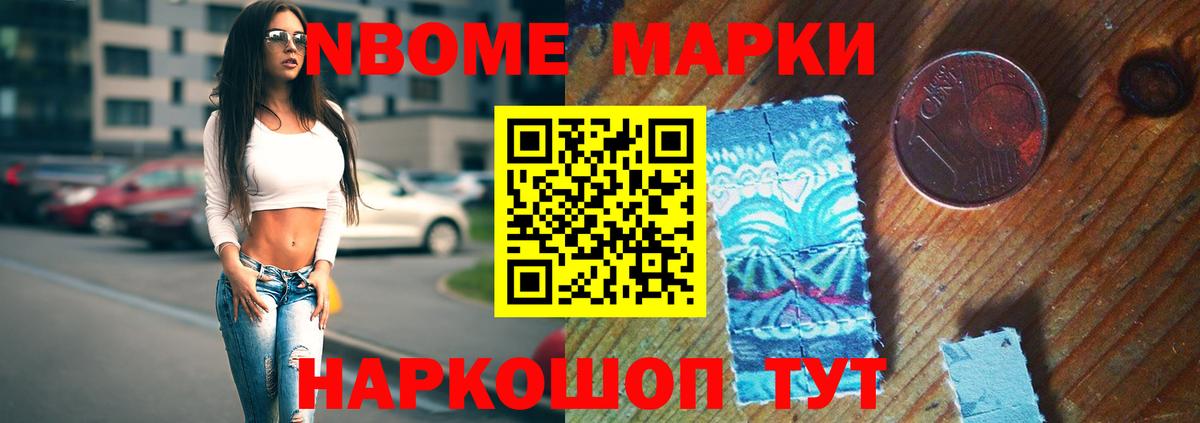 Рославль  ЛСД экстази кислота  Вход с VPN 