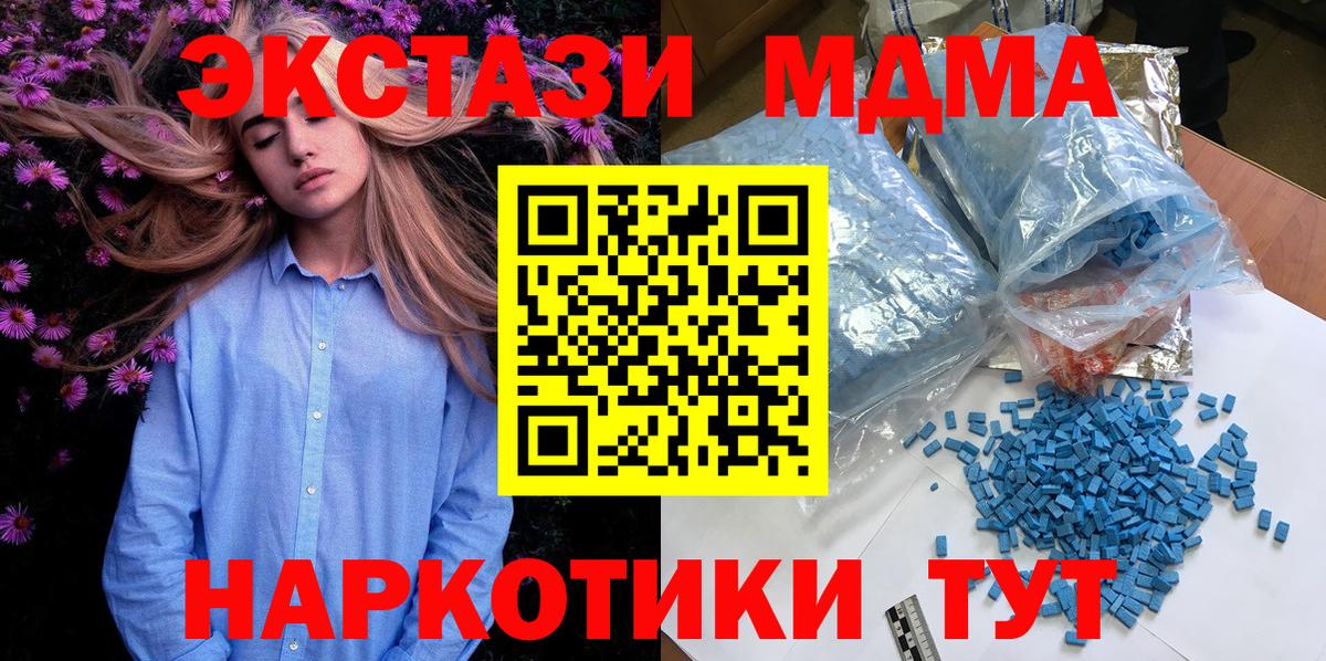 Рославль  Гашиш  Cocaine  LSD-25  Вход с VPN  Меф МЯУ МЯУ кристаллы 