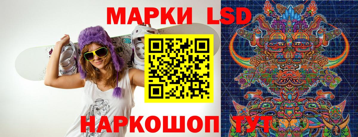 Наркотические марки 1,8мг Рославль