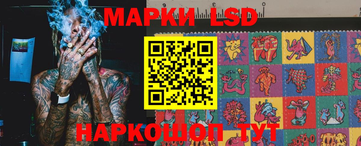 Марки NBOMe 1,8мг  Вход с VPN  Марки N-bome  Рославль 