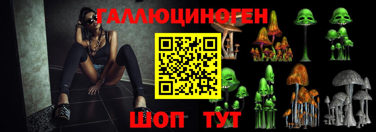 Меф мяу мяу Рославль