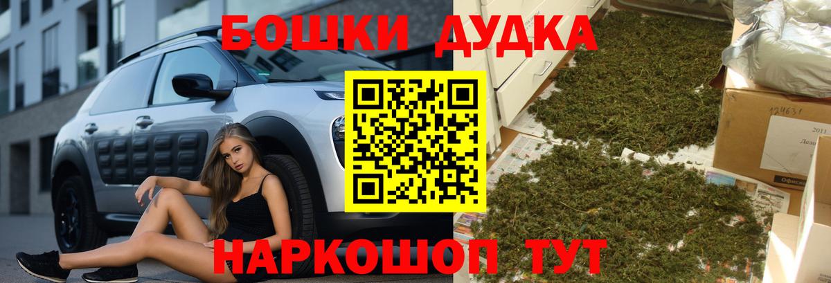 Бошки Шишки MAZAR Рославль